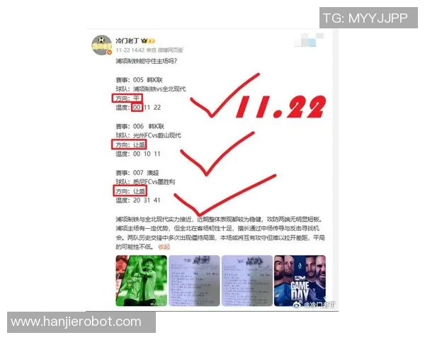 埃弗顿与曼城比赛因天气原因推迟球迷期待新赛程安排