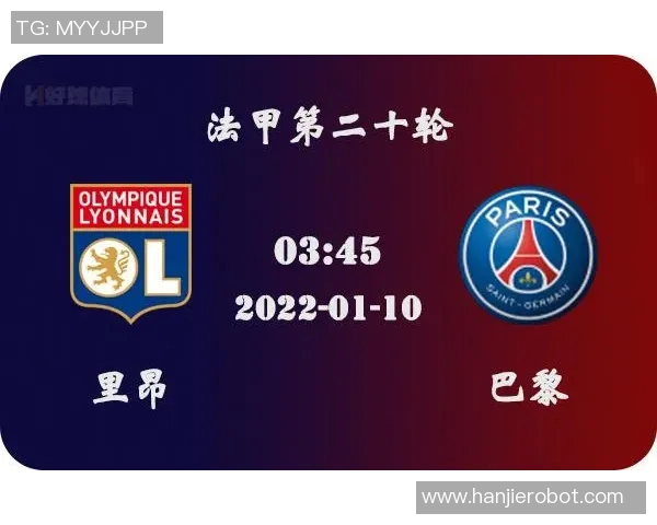 托利马与维斯特曼对决前瞻分析及比赛结果预测