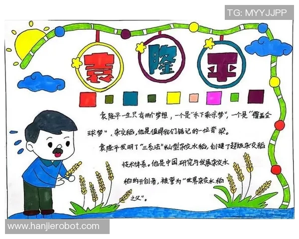 景菡一的成长之路:从平凡到卓越的奋斗故事与人生哲学 景菡一的成长之路:从平凡到卓越的奋斗故事与人生哲学