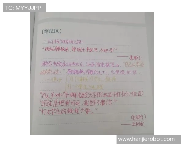 焦泊乔的传奇人生与时代变迁的交织探索 焦泊乔的传奇人生与时代变迁的交织探索