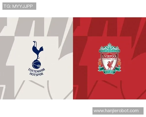 热刺与利物浦争冠之战谁能笑到最后揭晓英超新王者的命运 热刺与利物浦争冠之战谁能笑到最后揭晓英超新王者的命运