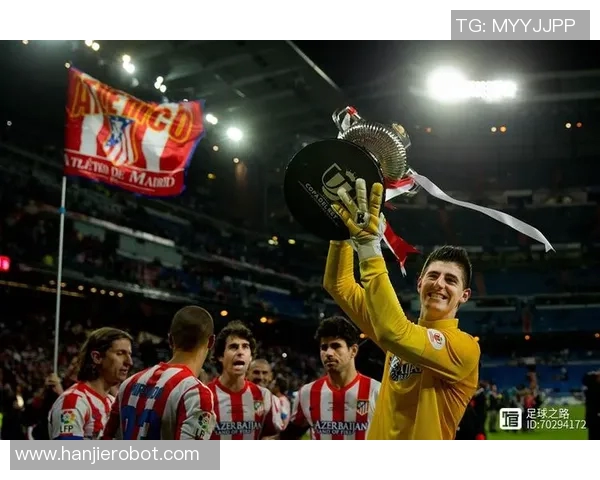 库尔图瓦：从守门员到传奇的足球之路与不屈精神