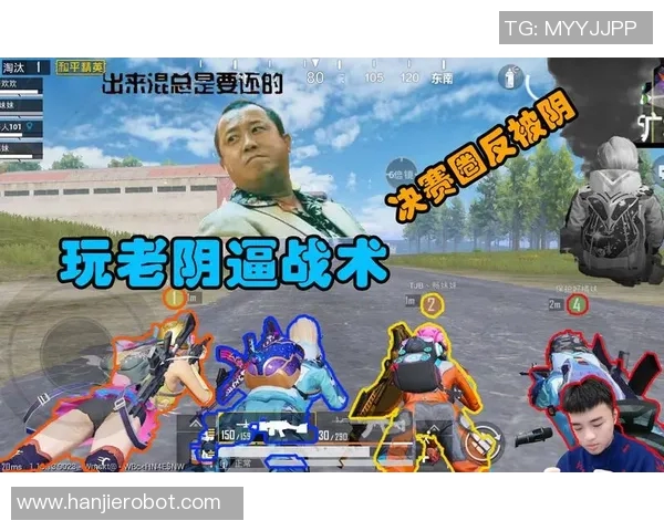 和平精英战术解析：BLG战队灵活转换体系的深度剖析与应用MBA