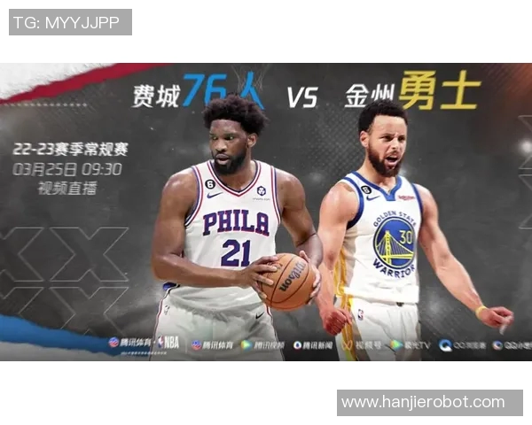 勇士与76人精彩对决回放全场集锦分析与精彩瞬间重温 勇士与76人精彩对决回放全场集锦分析与精彩瞬间重温