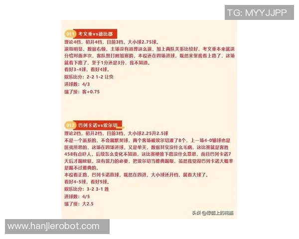 巴西与墨西哥比赛即时欧赔分析及投注建议详解 巴西与墨西哥比赛即时欧赔分析及投注建议详解