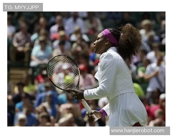 郑洁与小威的巅峰对决：网球场上的传奇碰撞与精彩瞬间回顾