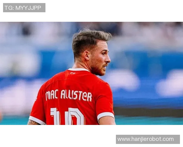 麦卡利斯特：从足球场上的传奇到商业帝国的崛起之路