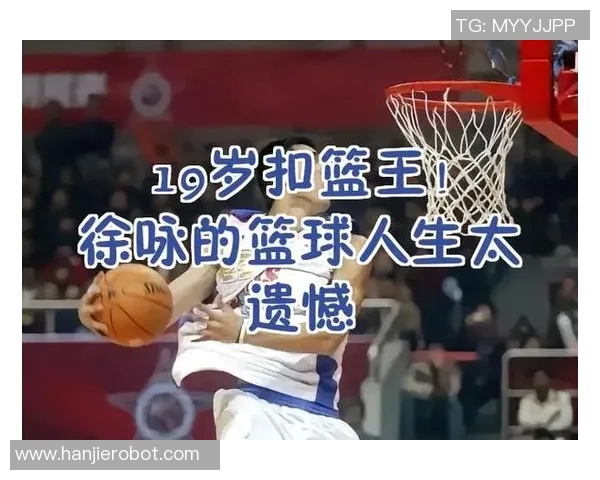 最后篮球明星的传奇人生与不屈精神的启示